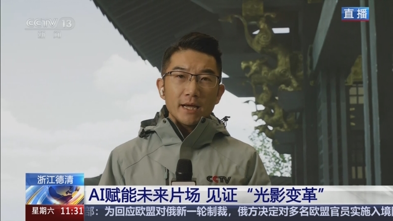 AI赋能电影
